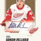 2025/26 Upper Deck Clear Cut Hockey Hobby 30 Box Master Case Pick Your Team #1