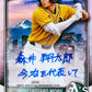 2025 Bowman Chrome Baseball Breaker's Delight 6 Box Case Pick Your Team #1