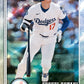 2026 Topps Chrome Baseball Logofractor Edition 10 Box Pick Your Team #1