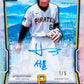 2026 Bowman Chrome Baseball Delight 3 Box Half Case Pick Your Team #1