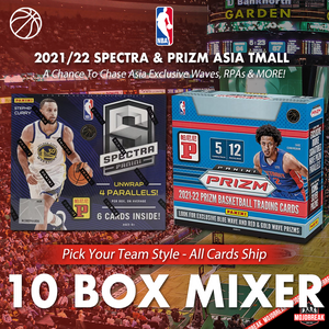 2021-22 Panini Spectra & Prizm NBA Tmall 10 Box Mixer Pick Your Team #1
